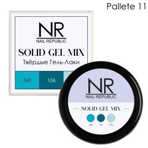 NR Твердые гель-лаки SOLID GEL MIX, Pallete 11 (340,106,335) - NOGTISHOP