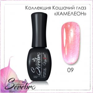 Гель-лак Serebro Кошачий глаз Хамелеон №09, 11 мл   - NOGTISHOP