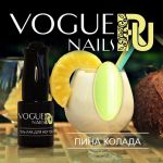 Гель-лак VOGUE NAILS Найтпати №216 Пина колада, 10 мл