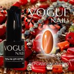 Гель-лак VOGUE NAILS Кошачий глаз №032 Персидский коралл, 10 мл