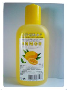 Жидкость для снятия лака "Лимон", с крышкой-дозатором 150 мл, Северина.