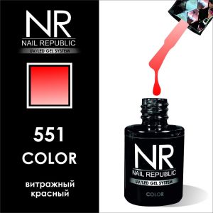 Гель-лак №551 Nail Republic, 10 мл                  - NOGTISHOP