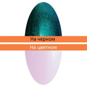 Втирка IRISK Жемчужная пыльца 0,2 гр (с аппликатором), №01  - NOGTISHOP