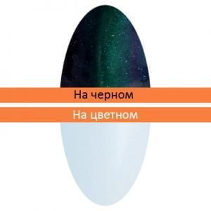 Втирка IRISK Жемчужная пыльца 0,2 гр (с аппликатором), №02 - NOGTISHOP