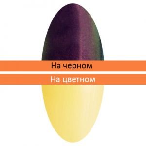 Втирка IRISK Жемчужная пыльца 0,2 гр (с аппликатором), №03 - NOGTISHOP