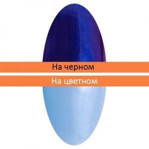 Втирка IRISK Жемчужная пыльца 0,2 гр (с аппликатором), №04 - NOGTISHOP