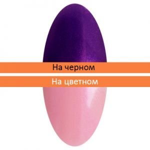 Втирка IRISK Жемчужная пыльца 0,2 гр (с аппликатором), №06 - NOGTISHOP