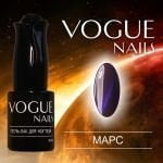 Гель-лак VOGUE NAILS Кошачий глаз №041 Марс, 10 мл