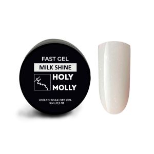 Fast gel Holy Molly MILK SHINE 5 мл  - NOGTISHOP
