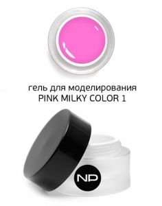 Гель скульптурный цветной PINK MILKY COLOR 1 (малиновый) 15 мл. - NOGTISHOP
