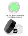 Гель скульптурный цветной PINK MILKY COLOR 3 (салатовый) 15 мл.