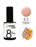 База матирующая Набор гелей MAKE UP FOR NAILS "FRENCH SET, Nano professional, 15 мл