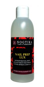 Жидкость обезжириватель для ногтевой пластины и снятия липкого слоя NAIL PREP Nogtika, 200 мл.