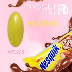 Гель лак  Несквик № 265 - NOGTISHOP