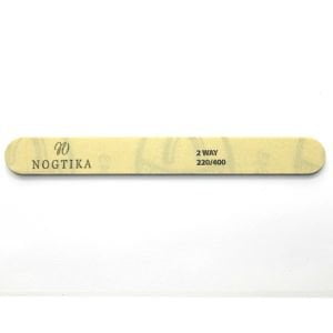 Пилка для ногтей NOGTIKA, закругленная (220/400)     - NOGTISHOP