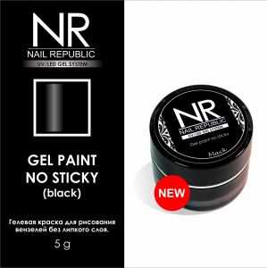 Гелевая краска Черная без л/с Nail Republic, 5 мл  - NOGTISHOP