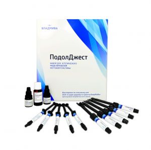 Набор "Подолджест" для восстановления ногтевых пластин, ВладМива - NOGTISHOP