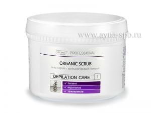 Гель-скраб перед депиляцией ORGANIC SCRUB, 250 мл АЮНА - NOGTISHOP