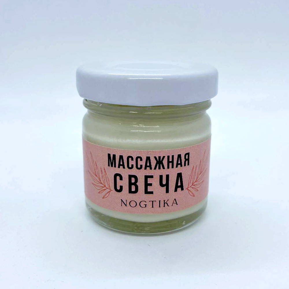 Массажная свеча Nogtika MS02, Ягоды, 30 мл. - NOGTISHOP