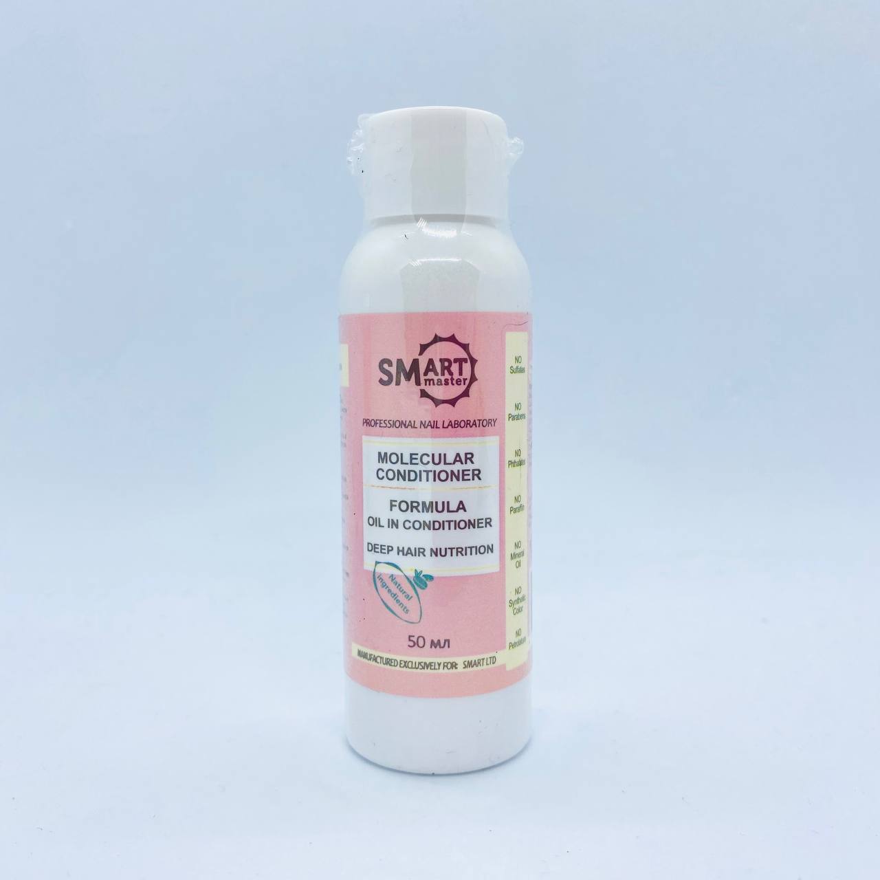 Молекулярный кондиционер для волос OIL FORMULA SMART, 50 мл - NOGTISHOP