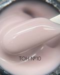 Камуфлирующий самовыравнивающийся гель молочно-розовый с серым (нейтральный) №10, Опция, 15 мл