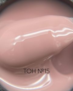 Камуфлирующий самовыравнивающийся гель молочно-коричневый с розовым (нейтральный) №15, Опция, 50 мл - NOGTISHOP