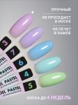 Жидкий полигель пастельный (Liquid Polygel PASTEL) №05, 18 г