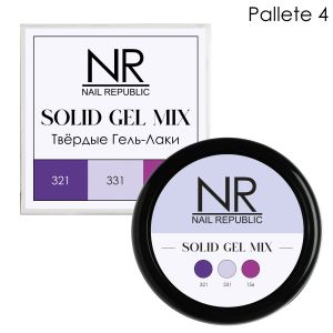 NR Твердые гель-лаки SOLID GEL MIX, Pallete 04 (321,331,156) - NOGTISHOP