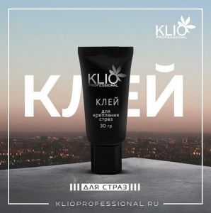 Клей для страз тюбик Klio 30 гр - NOGTISHOP