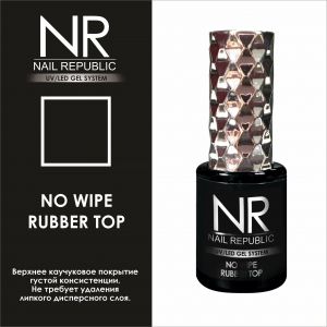 Rubber top no Wipe Nail Republic каучуковый топ без липкого слоя, 10 мл  - NOGTISHOP