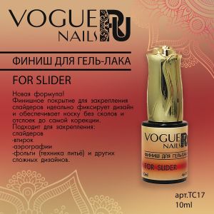 SLIDER топ финиш Vogue Nails для гель-лака, 10 мл.