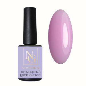 Кремниевый топ Nogtika ST63 цветной, 8 мл. - NOGTISHOP