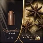 Гель-лак VOGUE NAILS Перламутр №738 Коричневый сахар, 10 мл