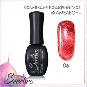 Гель-лак Serebro Кошачий глаз Хамелеон №06, 11 мл  - NOGTISHOP