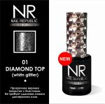 Топ с шиммером №01 Diamond top Nail Republic, 10 мл 
