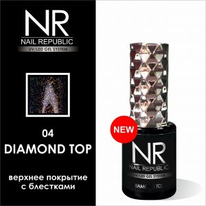 Топ с шиммером №04 Diamond top Nail Republic, 10 мл  - NOGTISHOP