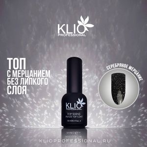 Топ Shine 1 с серебряным мерцанием Klio 15 мл - NOGTISHOP