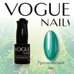 Гель-лак VOGUE NAILS Классика №115 Тропический лес, 10 мл