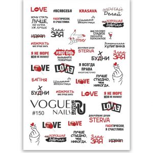 Слайдер для дизайна #150 Vogue Nails  - NOGTISHOP