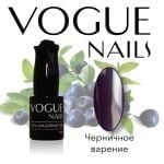 Гель-лак VOGUE NAILS Классика №110 Черничное варенье, 10 мл