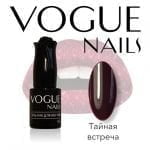 Гель-лак VOGUE NAILS Классика №109 Тайная встреча, 10 мл