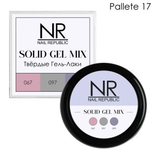 NR Твердые гель-лаки SOLID GEL MIX, Pallete 17 (067,097,099) - NOGTISHOP