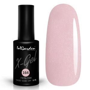Гель-лак X-Gel №164, 8 мл - NOGTISHOP