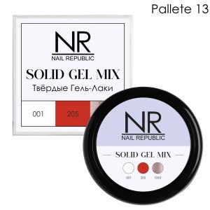 NR Твердые гель-лаки SOLID GEL MIX, Pallete 13 (001,205,1063) - NOGTISHOP