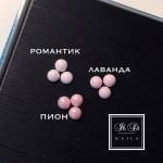 Стразы-жемчуг Ib.DI NAILS Mix Peony, розовый пион 2-4 мм, 5 гр.