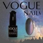 Гель-лак VOGUE NAILS Хамелеон №018 Звездное небо, 10 мл